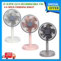 JY-2218 Professional Rechargeable Portable Mini Table Fan jy super Strong Wind Left to Right Oscillating Angle 45 Degrees jy 2218 03 battery. 
