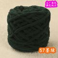 Ice Thick Knitting Wool Yarn Ball Lover Cotton Hand-WovendiyMen's and Women's Woven Scarf Wool Hook Shoes Cushion Hat Thread. 