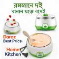 Automatic Doi Maker Premium - High-Quality ABS and PP - 220-240V/50Hz - 15W - Automatic Electric Yogurt Maker Doi Maker. 