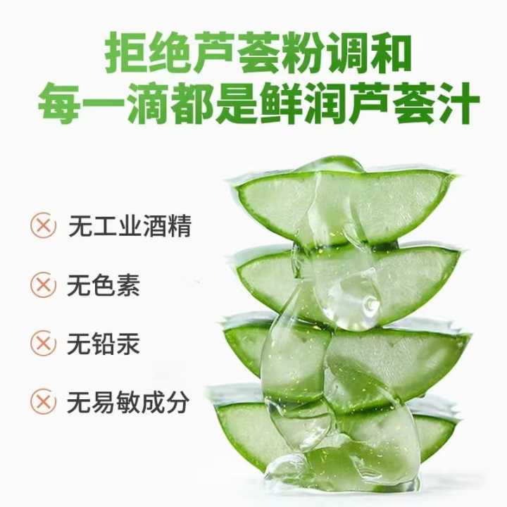 Parachute%20SkinPure%20Aloe%20Vera%20Gel%20%7C%2099%25%20Pure%20Aloe%7C%20For%20Soft,%20Moisturized%20&%20Hydrated%20Skin%7C%20Heals,%20Repairs,%20Protects%20Skin%7C%208h%20moisturization%7C%20Soothes%20Sunburn%7C%20All%20Skin%20Types%20%7C%20300%20ml%20-%20Image%205