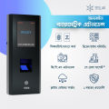 STELLAR Biometric Attendance Device (DS-10) with 2.4 inch LCD Display, Fingerprint & RFID, WIFI/Lan, Cloud Interface,  Real-Time Monitoring. 