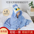 Newborn Baby Bath Towel Children's Cloak Hooded Baby Bathrobe Coral Fleece Is Water-Absorbing Quick-Drying Softer than Pure Cotton. 