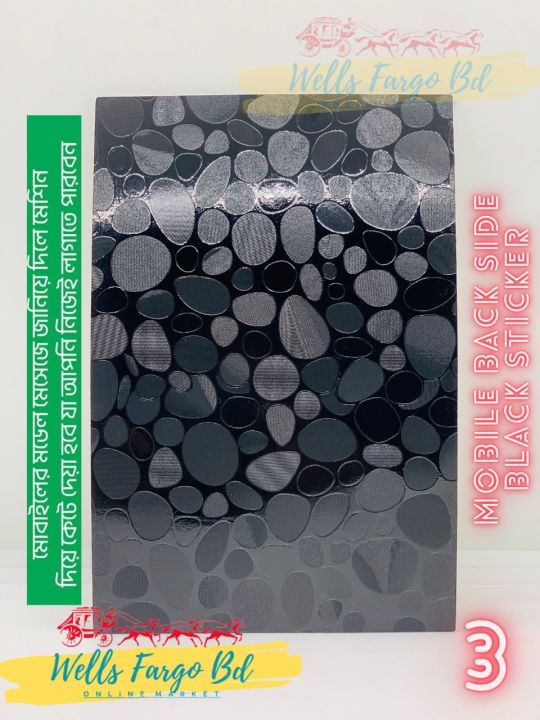 Mobile%20Back%20Side%20Black%20stickers%202%20Part%20Skin%20Sticker%20(7%20stickers%20out%20of%20any%201%20sticker)%20For%20All%20Mobile%20-%20Image%203