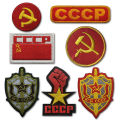 Soviet Union CCCP Flag Embroidered USSR Patch Communist Party People's Republic Embroidered Tactical Patch Hook Backing. 