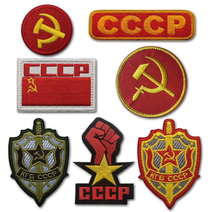 Soviet Union CCCP Flag Embroidered USSR Patch Communist Party People's Republic Embroidered Tactical Patch Hook Backing