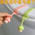 Silicone Toilet Lid Seat Raise Lifter Handle, Avoid Touching Bacteria and Stains.