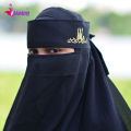 Niqab 2023 Embroidery Letter (Minaar) Calligraphy Designed Niqab For Women. 