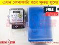 Hosaf Digital Electric Sub Meter (Free Digital Meter Box).