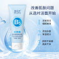 Pro Vitamin B5 Salicylic Acid Facial Cleanser Refreshing Facial Cleanser Shrinks Pores and Deep Cleanses foam. 