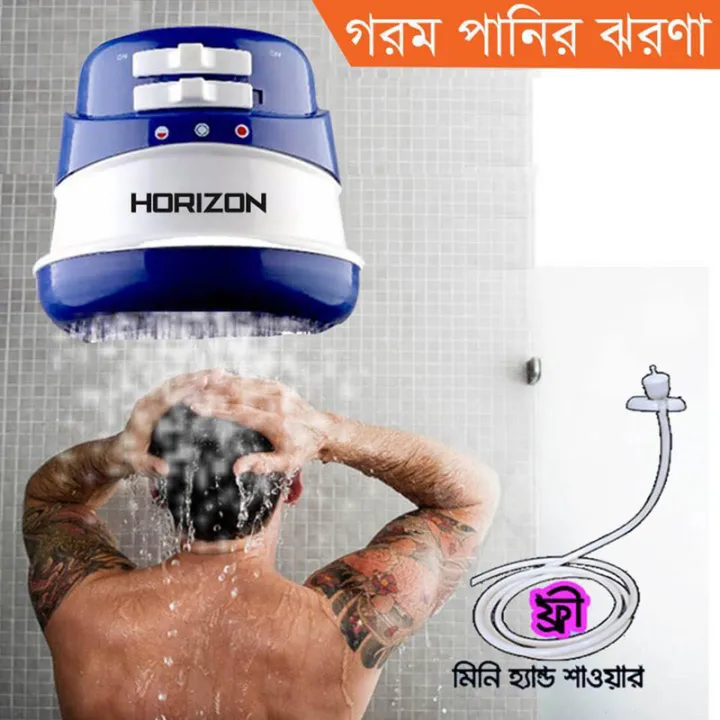 Instant%20hot%20water%20shower%20-%20Image%205