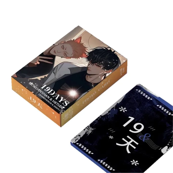 55%20Pcs/Set%20Chinese%20BL%20Manwha%2019%20Days%20Laser%20Lomo%20Card%20Mo%20Guanshan,%20He%20Tian%20Cartoon%20Characters%20HD%20Photocard%20Fans%20Gift%20-%20Image%204