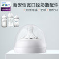 Compatible with Philips AVENT Milk Bottle Cover Accessories Dustproof Upper Cover Screw Cap Applicable to Natural Native Smooth PA. 