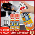 High Quality Kitchen Foam Cleaner Spray China 500ML.