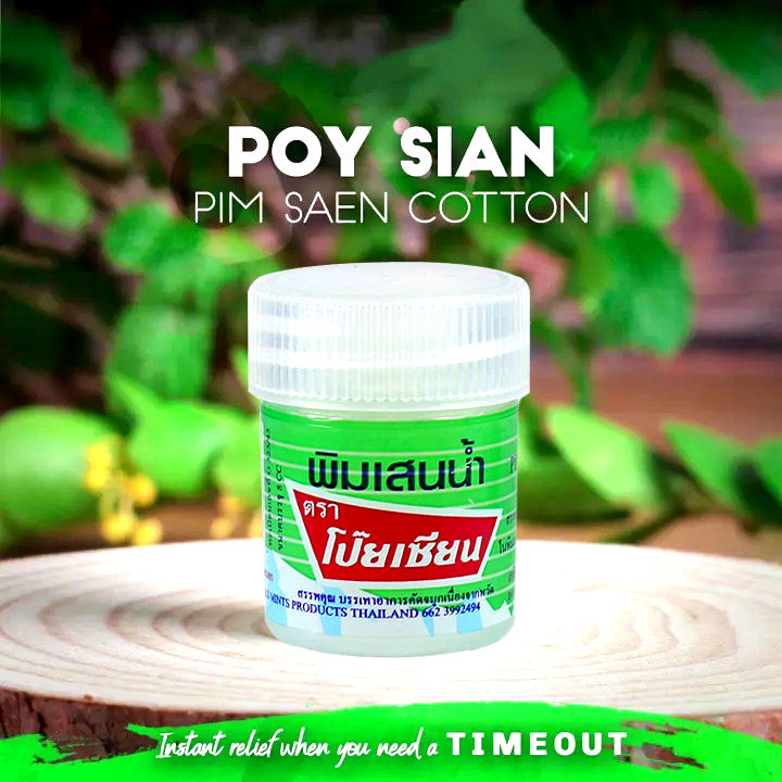 Bundle%20of%203%20Pcs%20Poy%20Sian%20Pim%20Saen%20Balm%20Oil%20Cotton%208ml%20-%203%20PCS%20-%20Image%204
