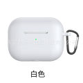 Applicable New airpods Pro 2 Wireless Bluetooth Headphone Case Apple 5 Generation Thickening 2.5mm Silicone. 