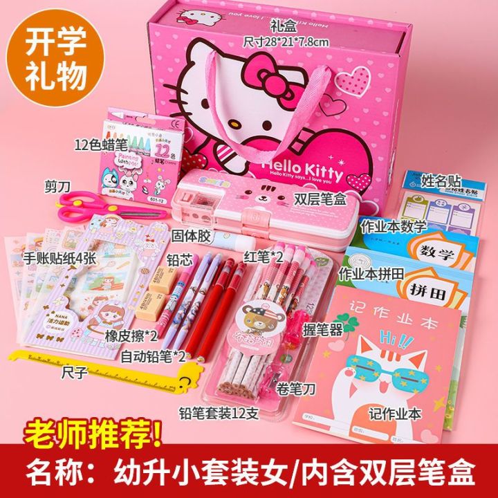 First%20Grade%20Stationery%20Set%20Gift%20Box%20Student%20Prize%20Children%20School%20Stationery%20Gift%20Bag%20Exercise%20Book%20Kindergarten%20Gifts%20-%20Image%206