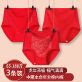 Red panties combination fattening plus high waist cotton female plus size 200 kg mm elderly big red women's shorts.