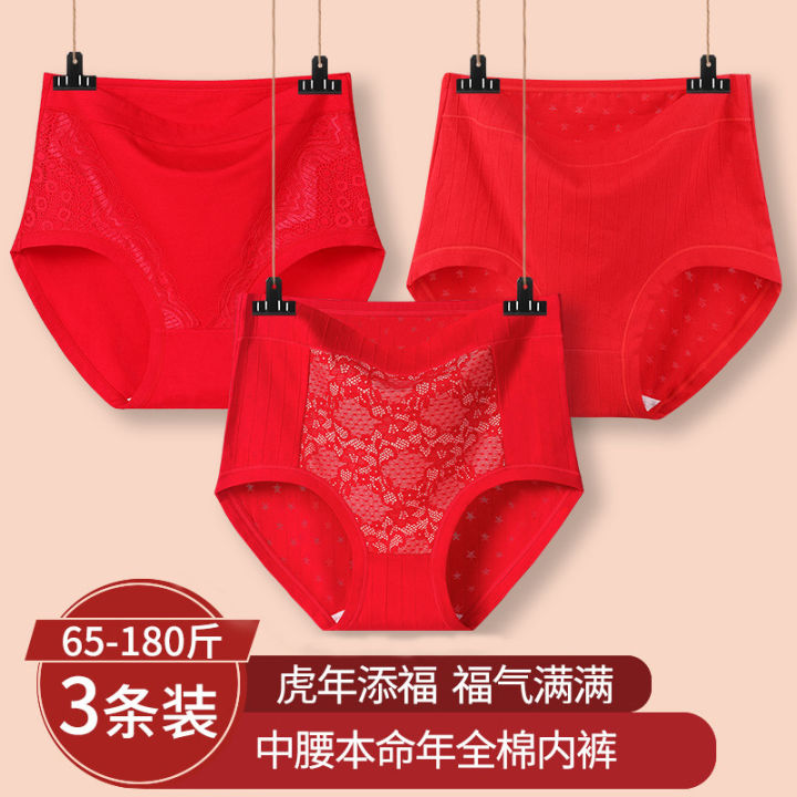 Red%20panties%20combination%20fattening%20plus%20high%20waist%20cotton%20female%20plus%20size%20200%20kg%20mm%20elderly%20big%20red%20women's%20shorts%20-%20Image%205
