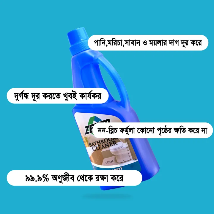 Zepto%20Bathroom%20Cleaner%20Heavy%20Duty%201%20Liter%20-%20Image%205