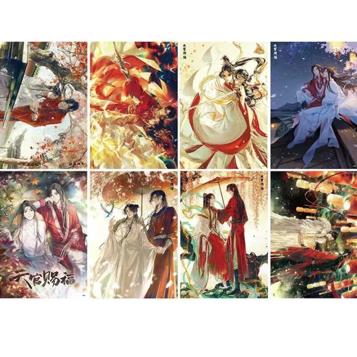 8%20Pcs/Set%20Anime%20Heaven%20Official's%20Blessing%20Paper%20Poster%20Tian%20Guan%20Ci%20Fu%20Anime%20Wall%20Stickers%20Wallpaper%20Fans%20Collection%20Gift%20-%20Image%206