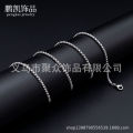 2.5mm stainless steel square pearl chain necklace chain titanium steel jewelry accessories Korean style trendy sweater chain.