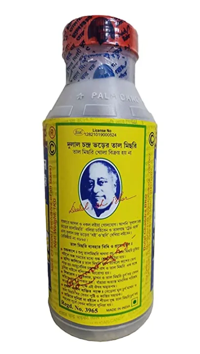 DULAL%20CHANDRA%20BHAR%20TAL%20MISRI%20-%20500%20gm%20-%20Image%207