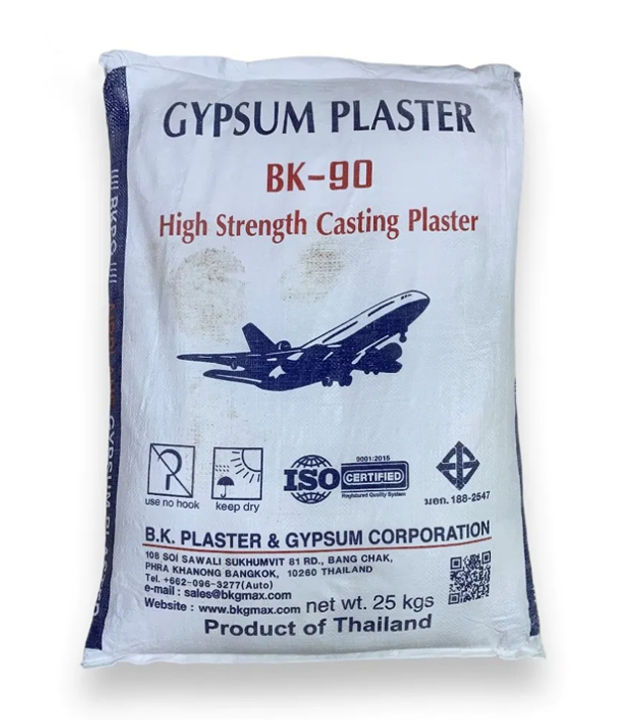 BK-90 Gypsum Powder/ Plaster Of Paris fast dry gypsum powder For Art and Sculpture, Creative Projects, Dental Modeling and Medical Casting. 500 gm/1kg/5kg