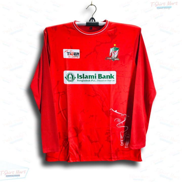 Fortune Barishal Short Sleeve Jersey for Man - BPL Cricket Jersey 2024-25 Barishal Jersey 2024-25