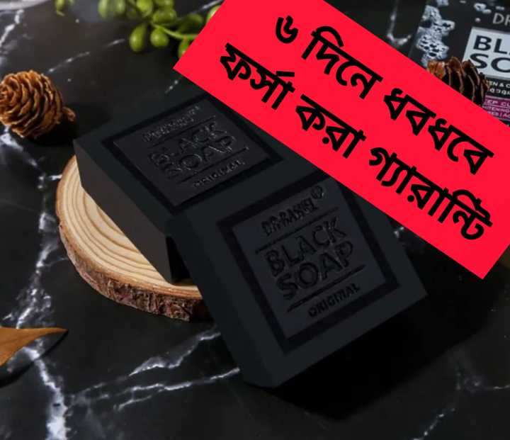 Davey%20Black%20Soape%20-%20100gm%20Oily%20Control%20Acne%20care%20Deep%20Cleaning%20-%20Image%203