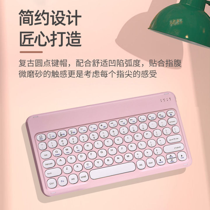 The%20new%20bluetooth%20keyboard%20round%20keycaps%20are%20suitable%20for%20Apple%20Huawei%20phablet%20color%20frame%20wireless%20keyboard%20cross-border%20wholesale%20-%20Image%202