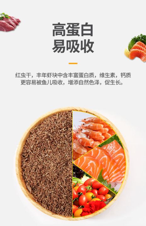 YEE%20BloodWorm%20Fish%20Food%20Fish%20Feed%20Nutritious%20-%20Image%203