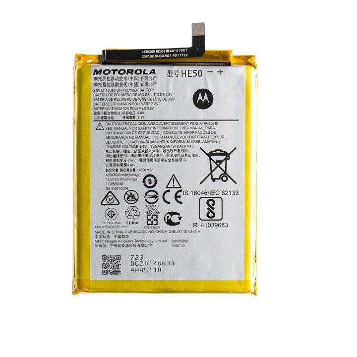 Battery for Motorola Moto E5 Plus/Moto E4 Plus HE50 (5000mAh)