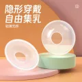 Silicone Shell Shape Wearable Milk Collector 2-Pcs By Zikra.