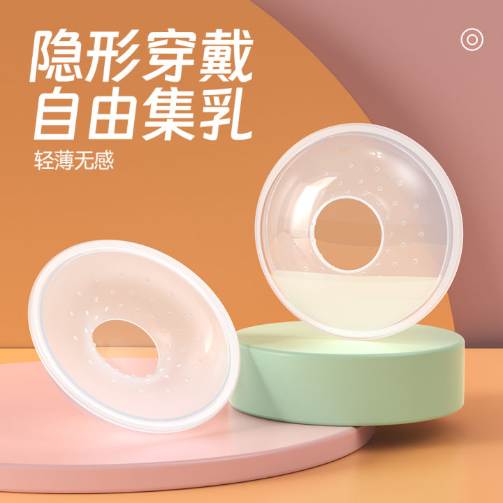 BPA-free%20Shell%20Shape%20Wearable%20Milk%20Collector%20%20By%20Zikra%20-2-Pcs%20-%20Image%204