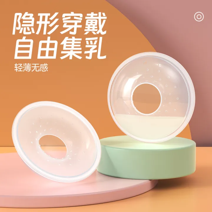 BPA-free%20Shell%20Shape%20Wearable%20Milk%20Collector%20%20By%20Zikra%20-2-Pcs%20-%20Image%204