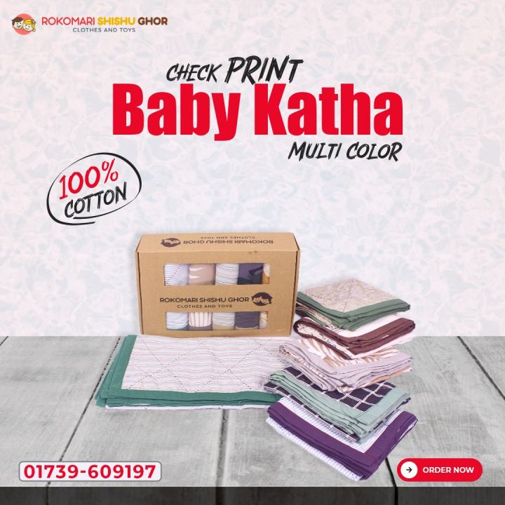 6%20Pc%202%20Layers%20Premium%20Baby%20Katha%20-%20Baby%20Swaddle,%20For%20Newborn%20(26X30%20inch)%20-%20Soft%20&%20Comfortable%20-%20Image%203