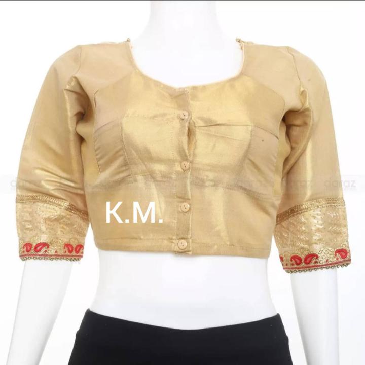 Indian Katan Blouse Fashionable Best Qualityfull For Women