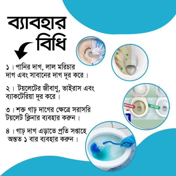 Zepto%20Toilet%20Cleaner%20Heavy%20Duty%20-%205%20Liter%20-%20Image%203