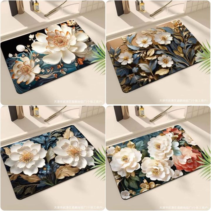 3D Absorbing Floor Mat (Paposh) Water Absorbent Non-Slip Door & Bathroom Mat