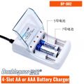 Doublepow DP-B02- 4 Slot Rechargeable AA- AAA Battery Charger. 