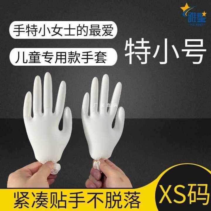 Wholesale Children's Disposable Gloves Women's Small Extra Small Size Food Grade Close to Hand Catering Kitchen Nitrile Rubber