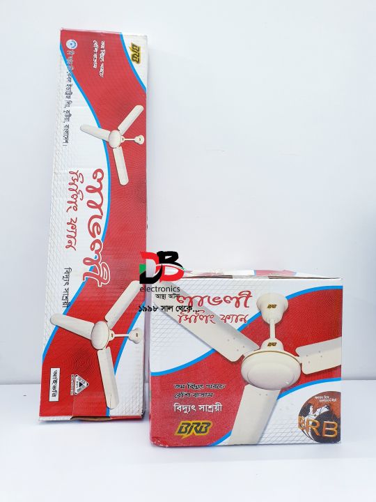 Ceiling%20Fan%20BRB%20Lovely%20Ceiling%20Fan%2056%E2%80%B3%20Off%20White%20(Warranty:%207%20Years,%20Service%20Warranty:%2015%20Years)%20-%20Image%206