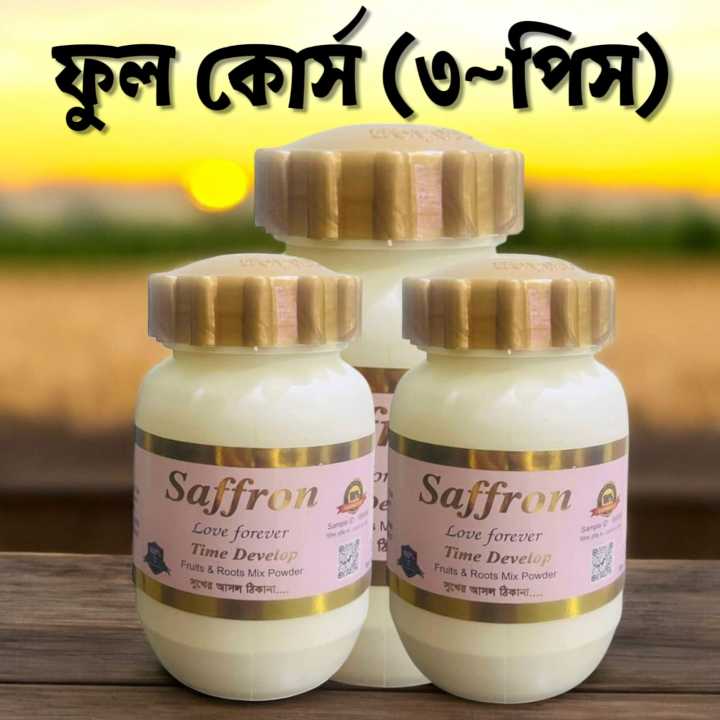 🌱আরও বেশি সময়, আরও বেশি আত্মবিশ্বাস — একেবারে প্রাকৃতিকভাবে। 🌿💪 ...