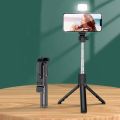 R1s Light Mobile Phone Bluetooth Selfie Stick With Tripod Integrated Multi-Function Mini Photo Live Artifact Universal.