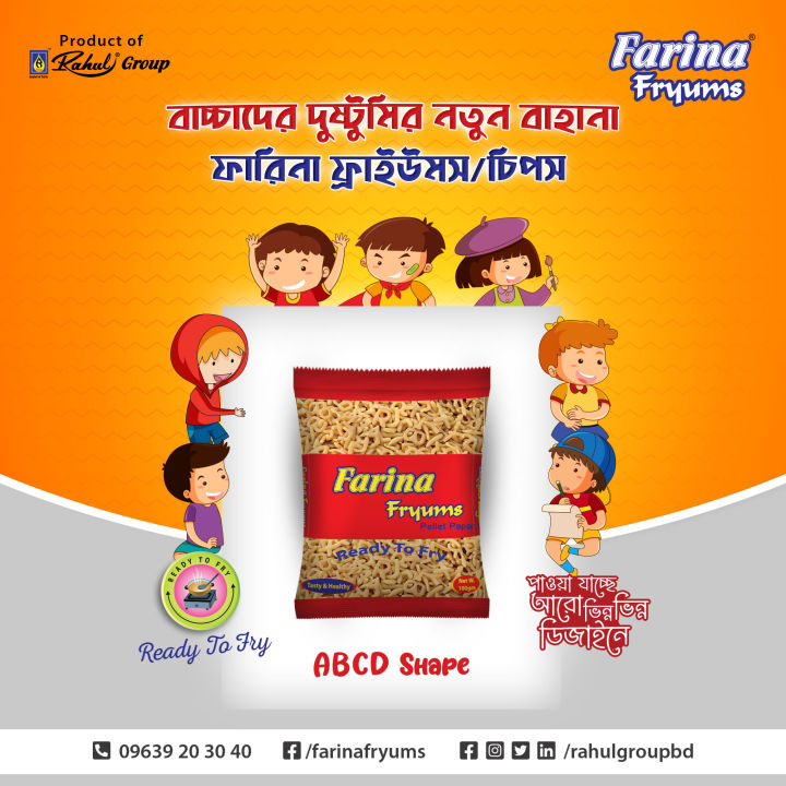 Farina%20Fryums/Chips%20100gm,%20Deer%20Shape%20(%205%20pcs%20)%20-%20Image%202