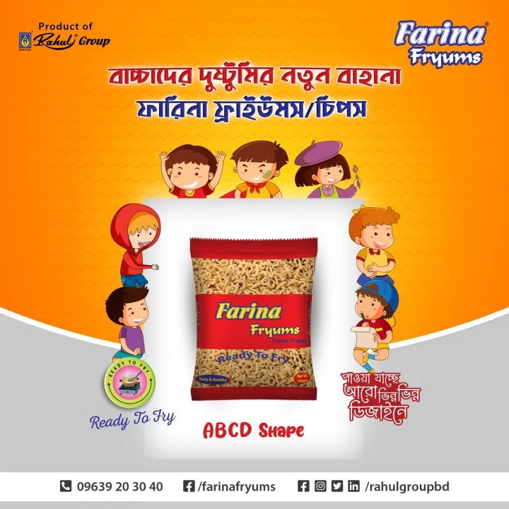 Farina%20Fryums/Chips%20100gm,%20Deer%20Shape%20(%205%20pcs%20)%20-%20Image%202
