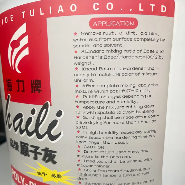 Yantai%20Automobile%20Putty%20High%20Temperature%20Resistant%20Putty%20Car%20Paint%20Scratches%20Recovery%20Cream%20Bus%20Putty%20Wholesale%20-%20Image%203