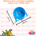 Code- 6014 - 10 Pcs   Round Bird Food & Water Bowl | Cage Mountable Feeder | Plastic Round Dish  | bird cage,bird accessories,bird food,bird toys,bird nest,bird harness,bird cage big size,bird feeder,bird house,bird cage decoration,bird cage big size. 
