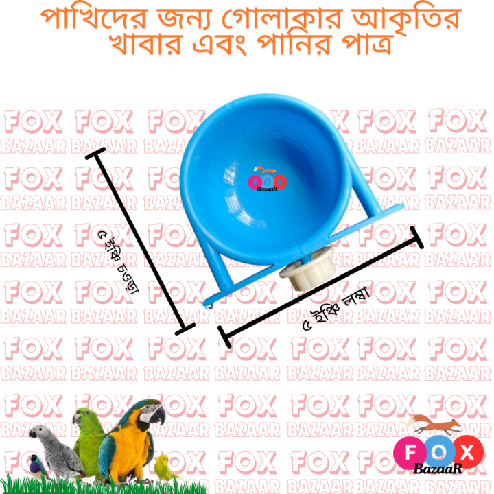 Code-%206014%20-%2010%20Pcs%20%20%20Round%20Bird%20Food%20&%20Water%20Bowl%20%7C%20Cage%20Mountable%20Feeder%20%7C%20Plastic%20Round%20Dish%20%20%7C%20bird%20cage,bird%20accessories,bird%20food,bird%20toys,bird%20nest,bird%20harness,bird%20cage%20big%20size,bird%20feeder,bird%20house,bird%20cage%20decoration,bird%20cage%20big%20size%20-%20Image%207