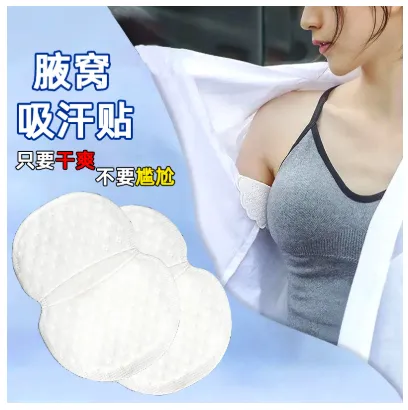 Underarm%20Sweat%20Pads%20for%20Men%20and%20Women%2020pcs%20-%20Image%204